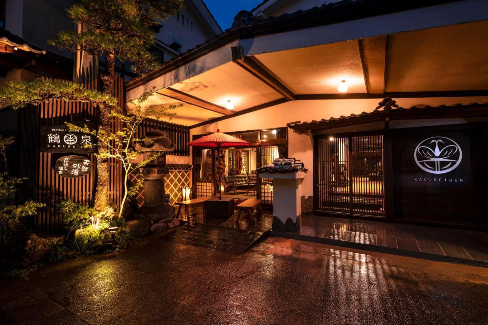 Kakureisen Hotel Saga Luaran gambar